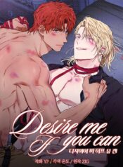 desire